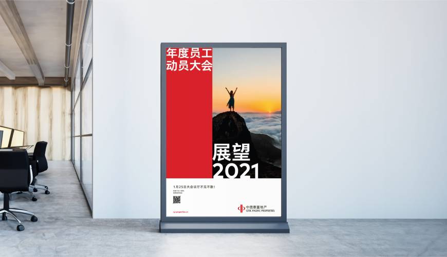 福州优秀的VI设计工作室