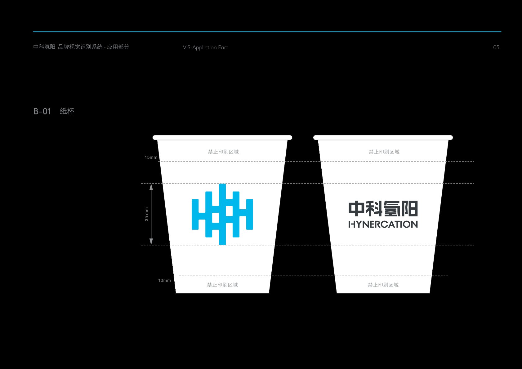 福州VI设计公司的发展说明很多企业逐渐的成型